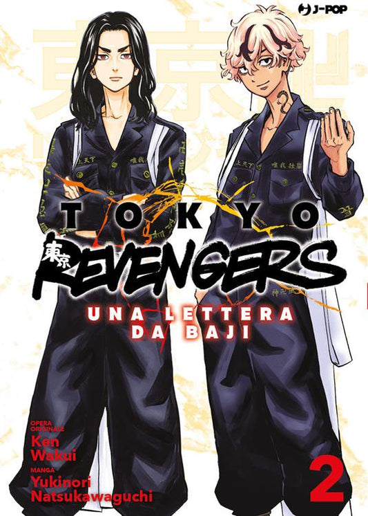 TOKYO REVENGERS. Una lettera da Baji. Vol. 2