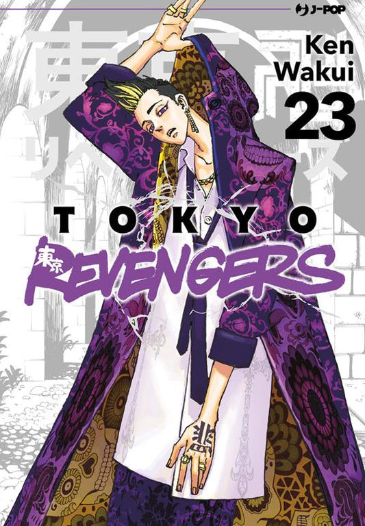 TOKYO REVENGERS. Vol. 23