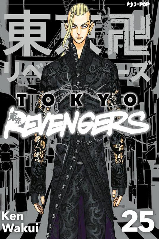 TOKYO REVENGERS. Vol. 25