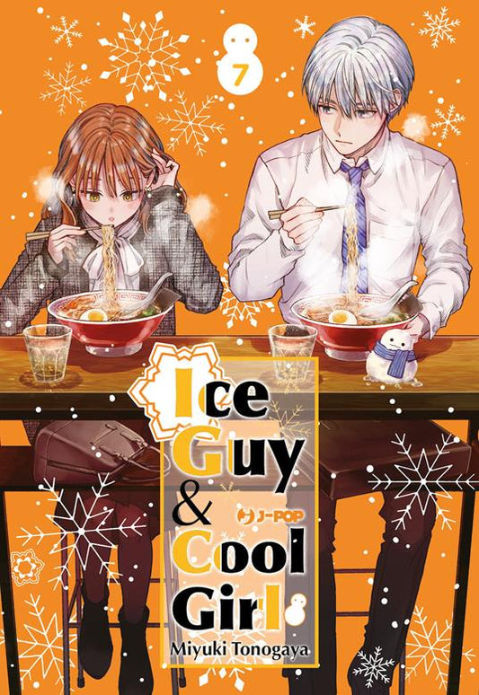 ICE GUY & COOL GIRL. Vol 7