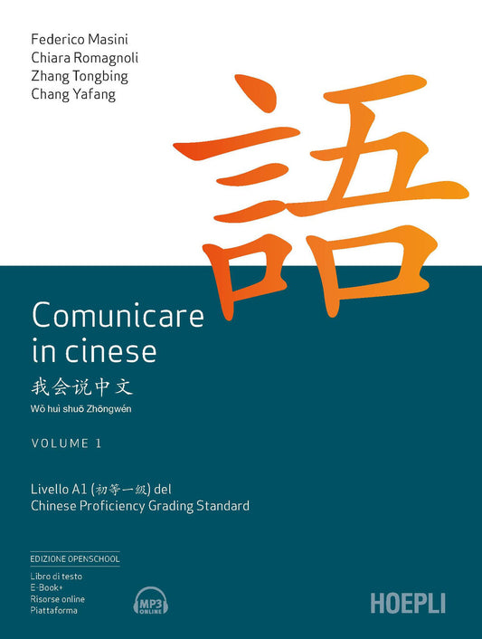 COMUNICARE IN CINESE Vol 1 Livello A1 Chinese Proficiency Standards