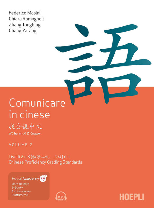 COMUNICARE IN CINESE Vol 2 Livelli 2 e 3 Chinese Proficiency Standards