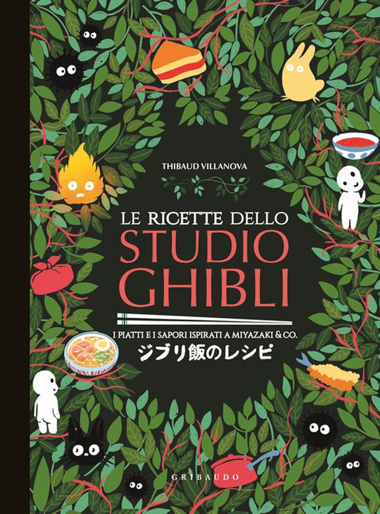 LE RICETTE DELLO STUDIO GHIBLI I piatti e i sapori ispirati a Miyazaki & co.