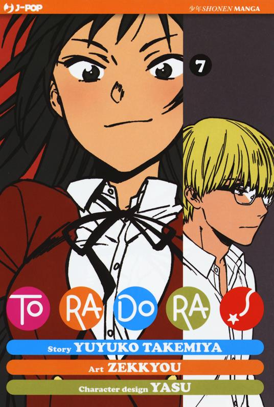 TORADOVA! Vol. 7