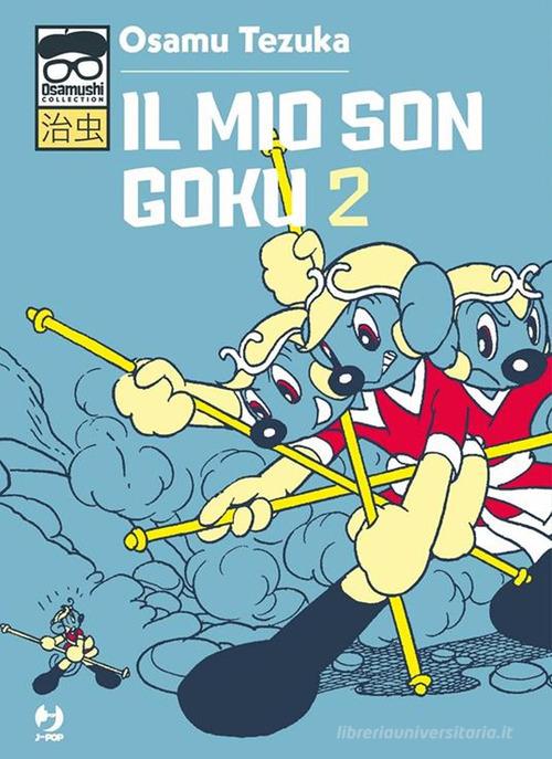 IL MIO SON GOKU Vol.2