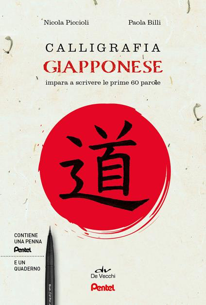 CALLIGRAFIA GIAPPONESE. Impara a scrivere le prime 60 parole. Con penna Pentel. Con quaderno
