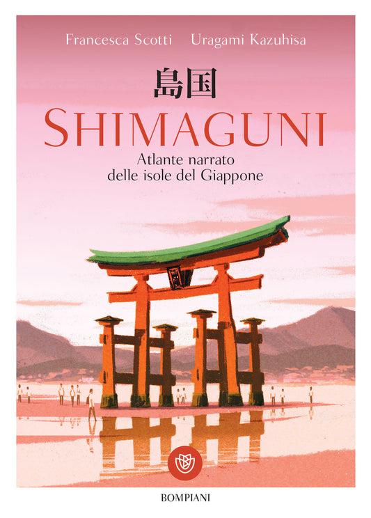 SHIMAGUNI. ATLANTE NARRATO DELLE ISOLE DEL GIAPPONE. Ediz. A colori