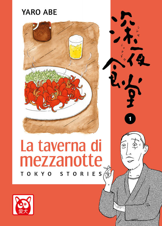LA TAVERNA DI MEZZANOTTE. TOKYO STORIES. VOL.1