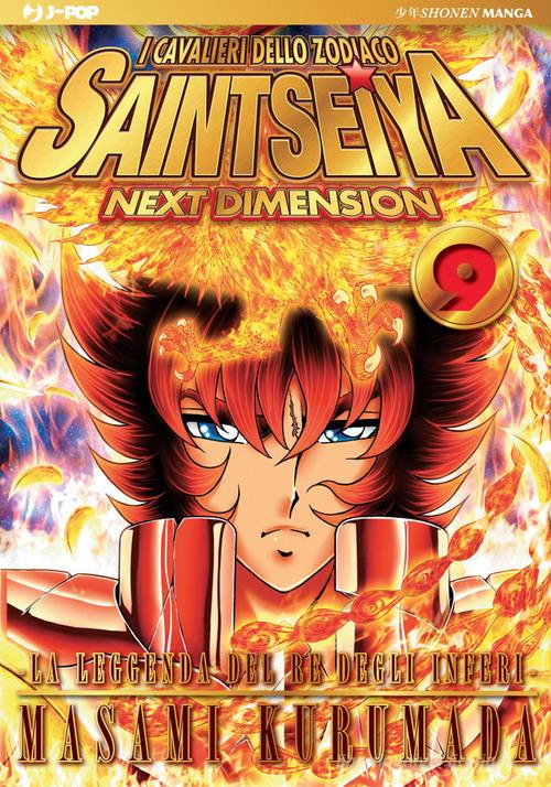 I CAVALIERI DELLO ZODIACO. SAINT SEIYA. Next dimension Vol. 9