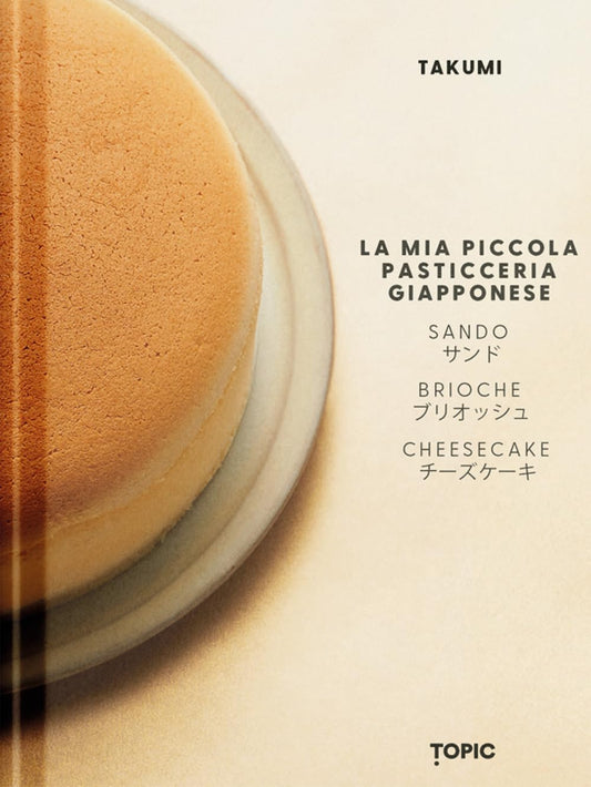 La mia piccola pasticceria giapponese