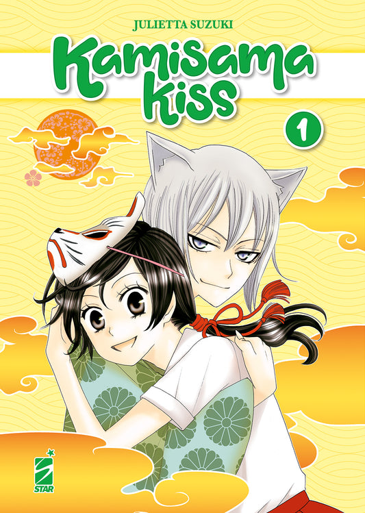 KAMISAMA KISS. New edition volume 1