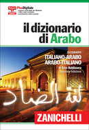 IL DIZIONARIO DI ARABO Italiano-Arabo Arabo-Italiano
