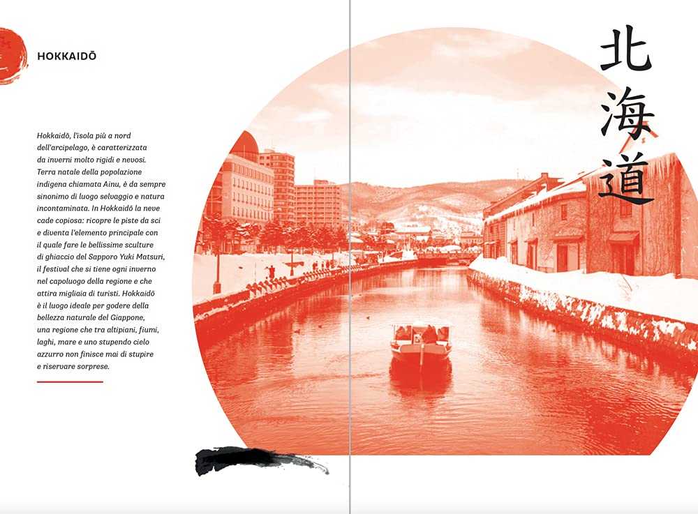 NOTO. LIBRO-TACCUINO PER GLI APPASSIONATI DI VIAGGI E CULTURA GIAPPONESE