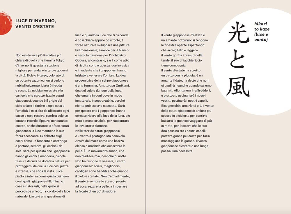 NOTO. LIBRO-TACCUINO PER GLI APPASSIONATI DI VIAGGI E CULTURA GIAPPONESE