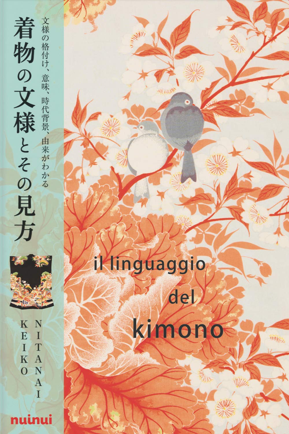 IL LINGUAGGIO DEL KIMONO. EDIZ. ILLUSTRATA