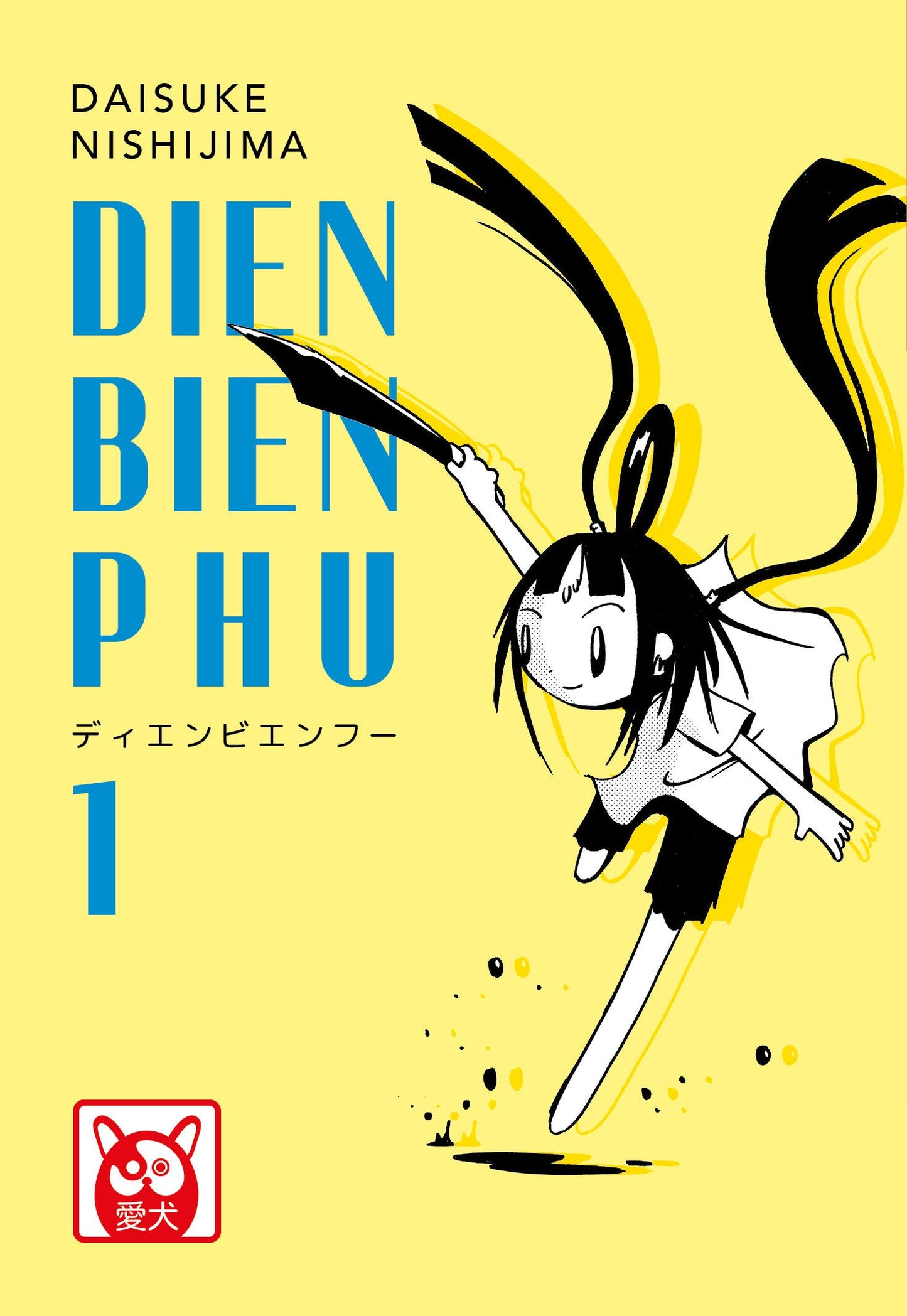 DIEN BIEN PHU. VOL. 1