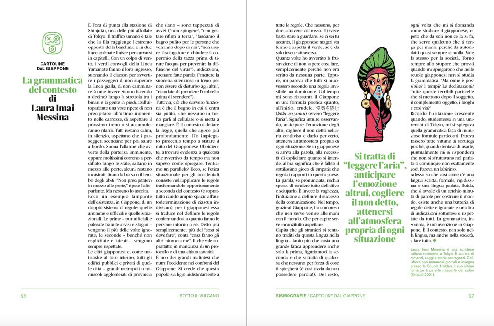 SOTTO IL VULCANO. IDEE/NARRAZIONI/IMMAGINARI. RIVISTA TRIMESTALE. VOL. 3: FUORI LUOGO