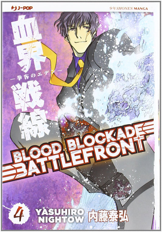 BLOOD BLOCKADE BATTLEFRONT. VOL. 4