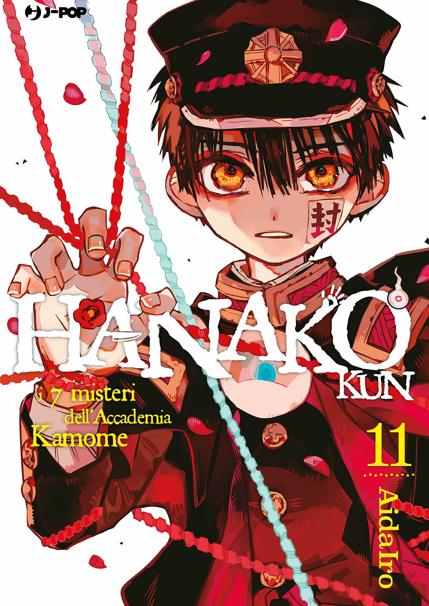 HANAKO-KUN. I 7 MISTERI DELL'ACCADEMIA KAMOME. VOL. 11