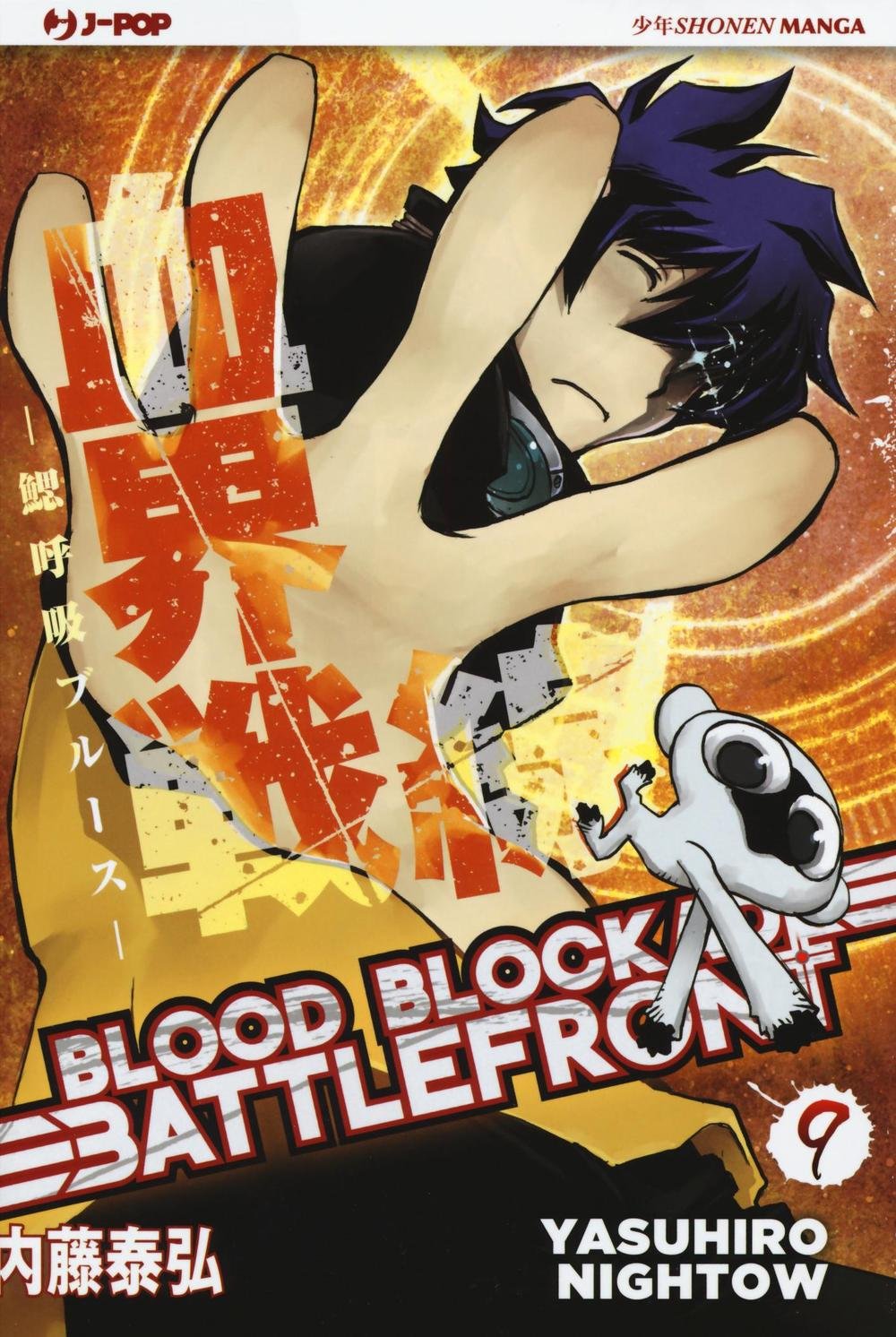 BLOOD BLOCKADE BATTLEFRONT. VOL. 9