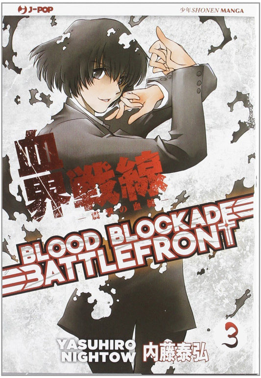 BLOOD BLOCKADE BATTLEFRONT. VOL. 3