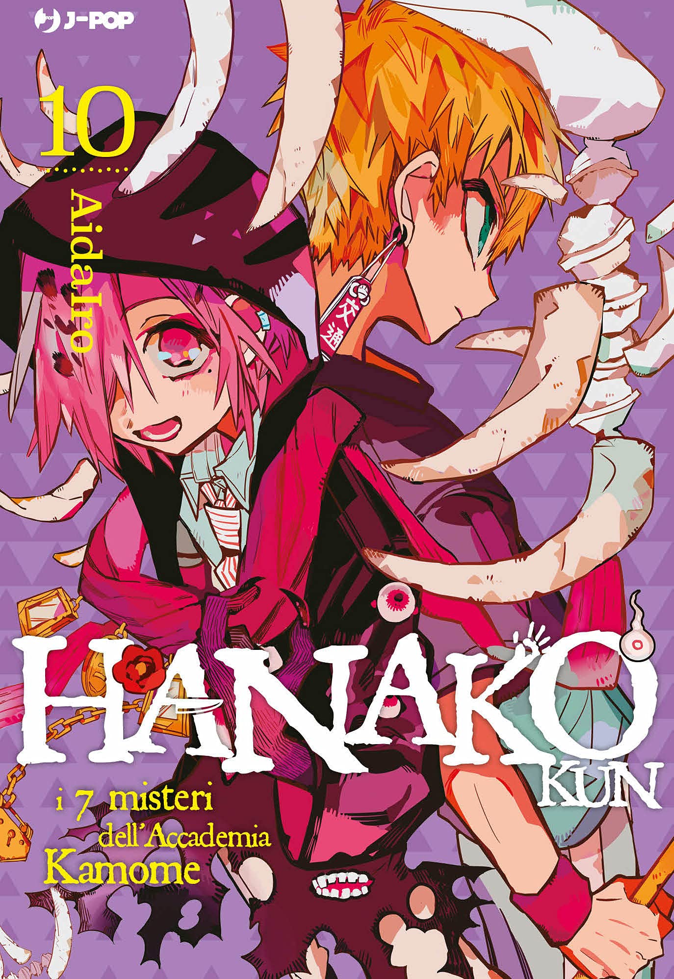 HANAKO KUN. I 7 MISTERI DELL'ACCADEMIA KAMOME. VOL. 10