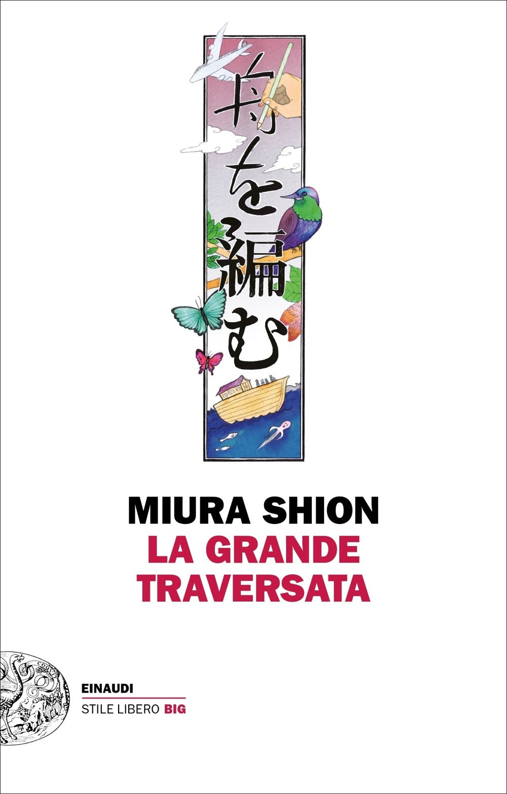 LA GRANDE TRAVERSATA