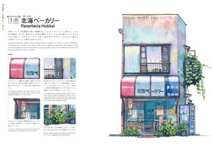 BOTTEGHE DI TOKYO. EDIZ. ITALIANA E GIAPPONESE