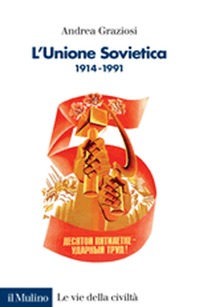 L'UNIONE SOVIETICA