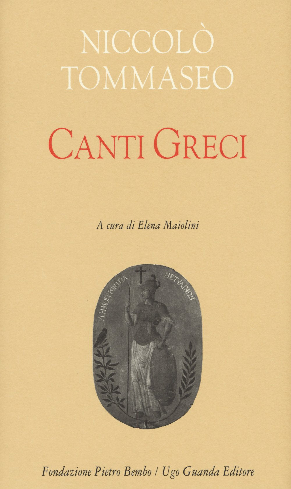 CANTI GRECI