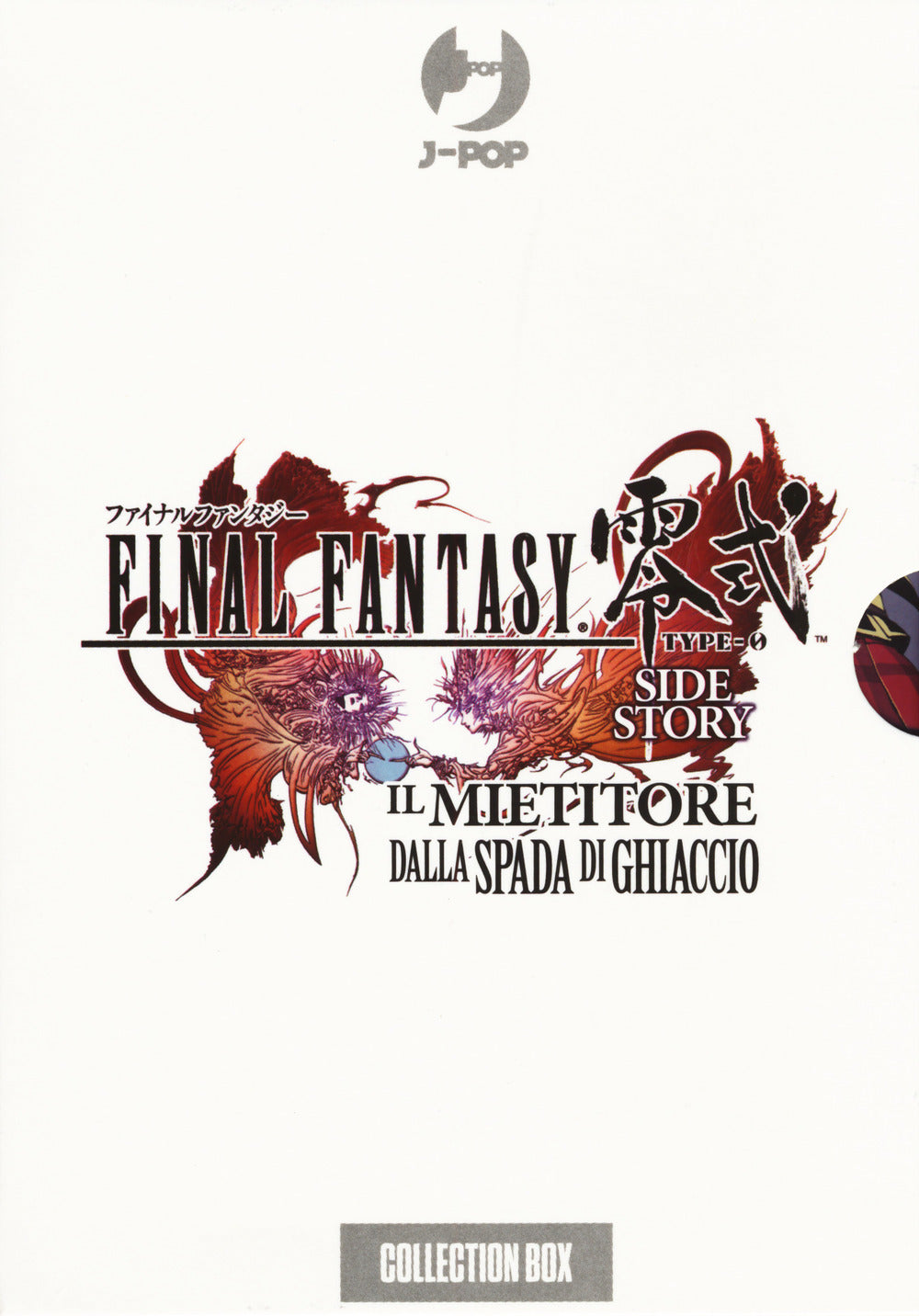 FINAL FANTASY GAIDEN TYPE-0. IL MIETITORE DALLA SPADA DI GHIACCIO. COLLECTION BOX. VOL. 1-5
