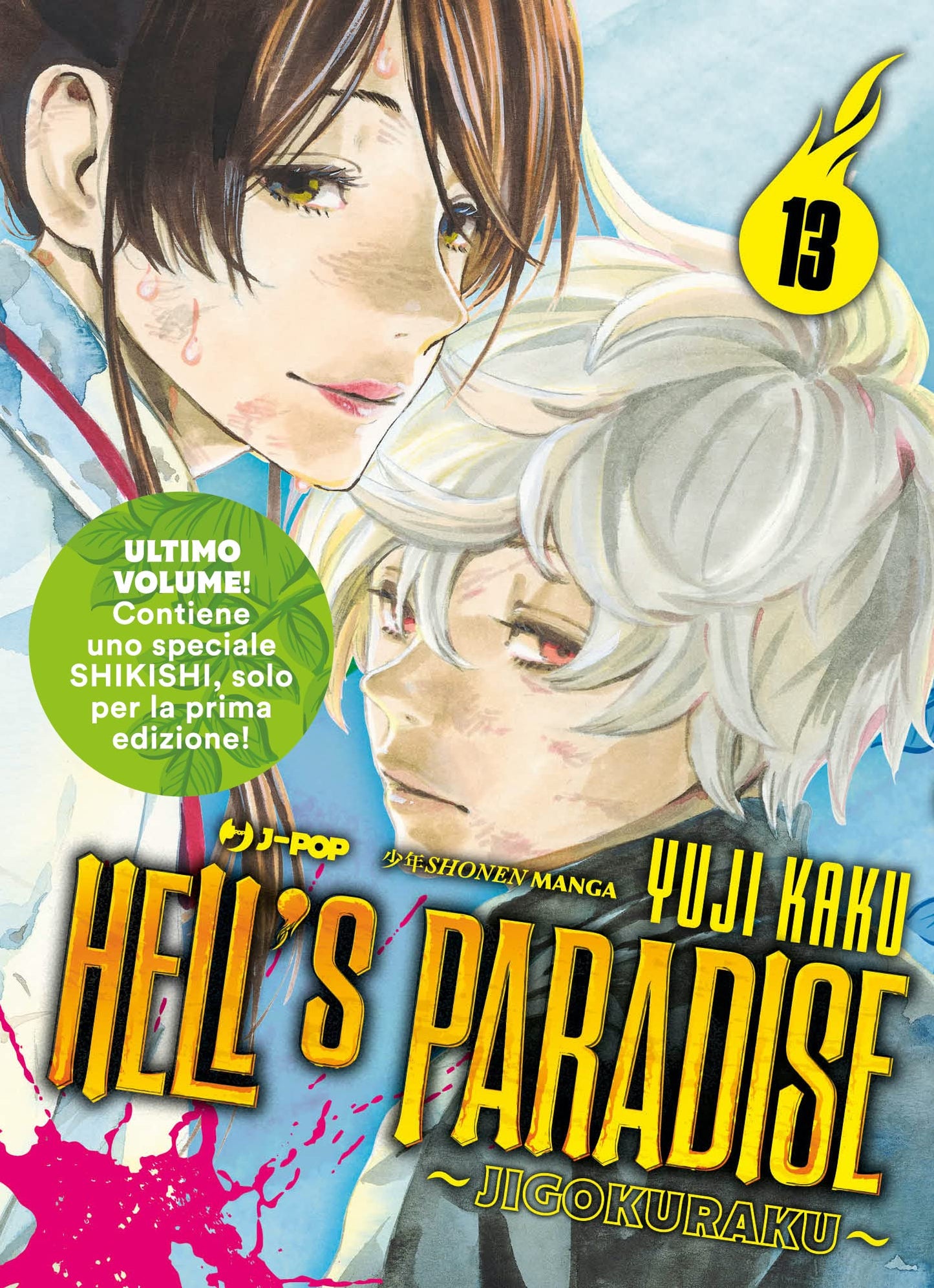HELL'S PARADISE. JIGOKURAKU. VOL. 13