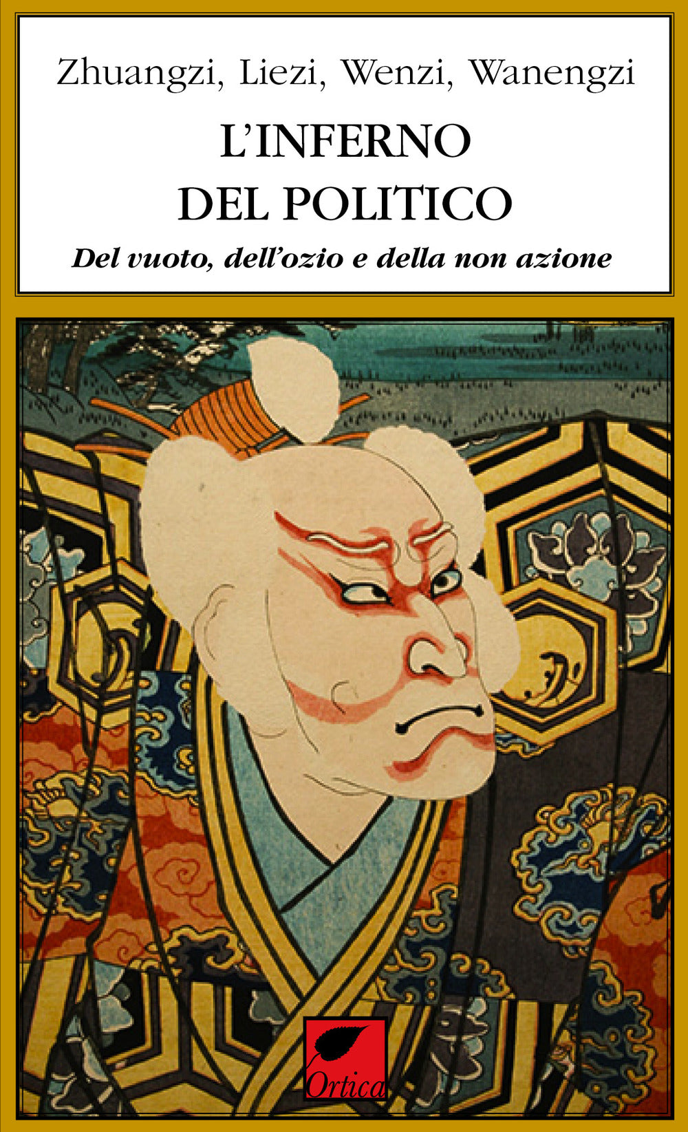 L'INFERNO DEL POLITICO. DEL VUOTO, DELL'OZIO E DELLA NON AZIONE
