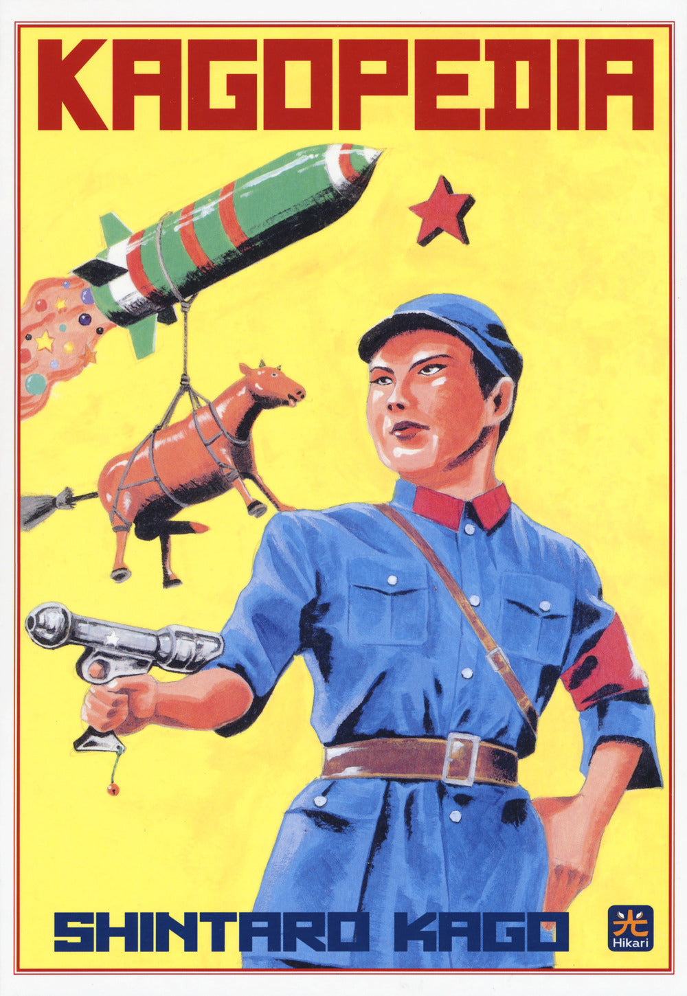 KAGOPEDIA