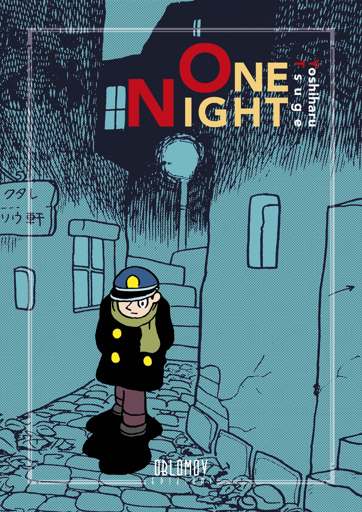 ONE NIGHT