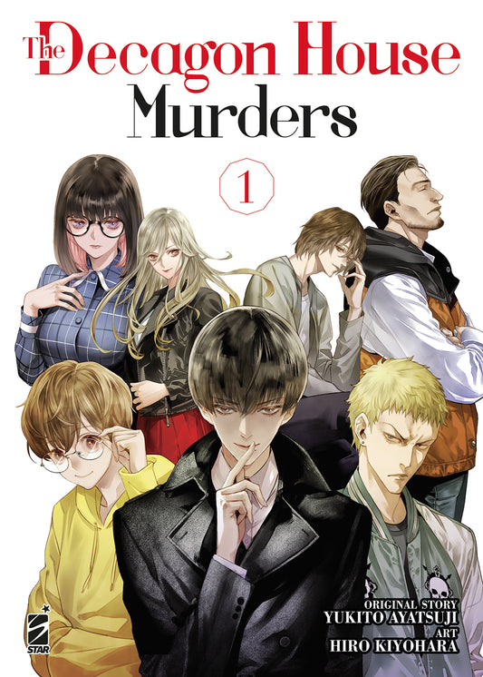 THE DECAGON HOUSE MURDERS. VOL 1