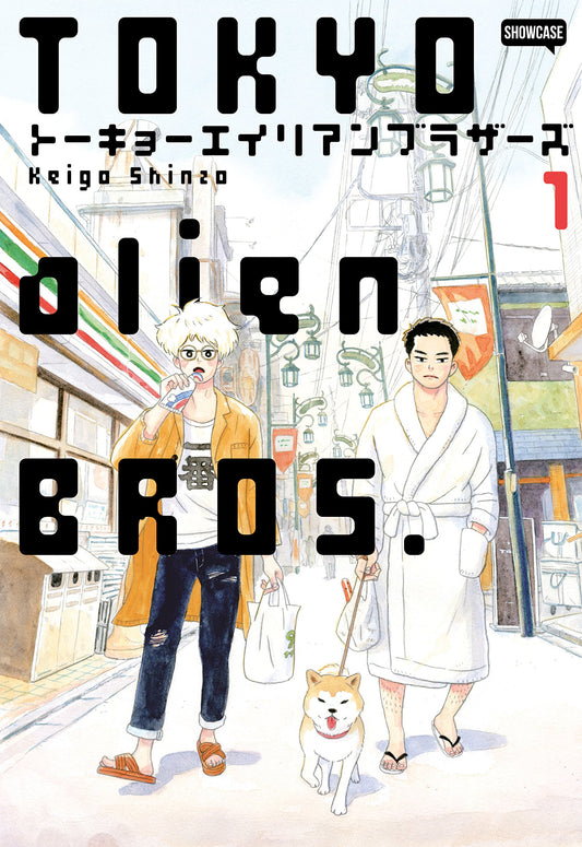 TOKIO ALIEN BROS.. VOL. 1