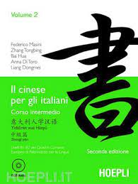 DISCOVER CHINA. WORKBOOK 2