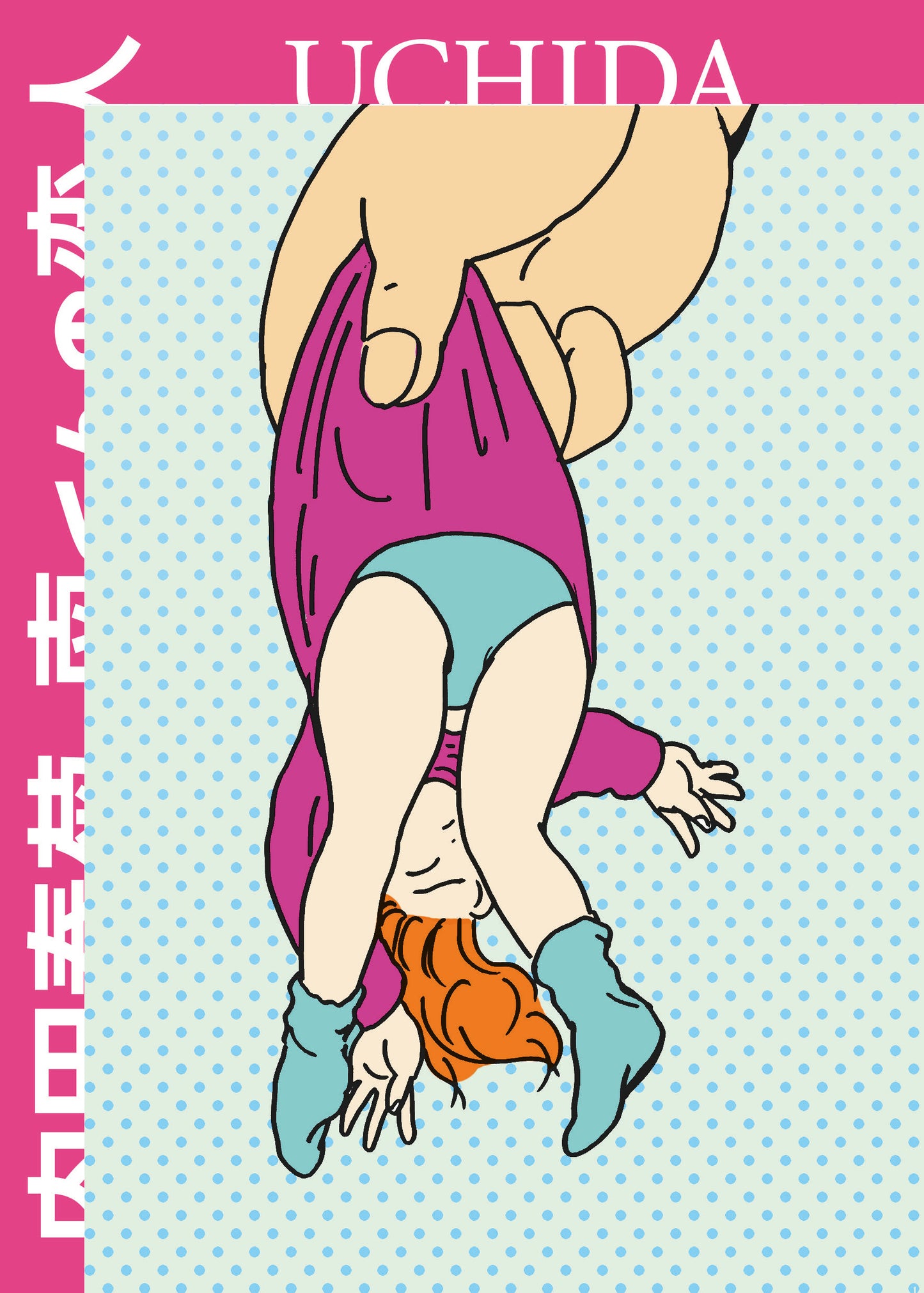 LA FIDANZATA DI MINAMI