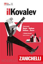 KOVALEV. DIZIONARIO RUSSO-ITALIANO, ITALIANO-RUSSO. PLUS DIGITALE. CON CONTENUTO DIGITALE (FORNITO ELETTRONICAMENTE)