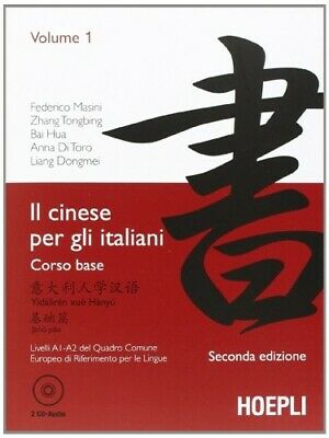 IL CINESE PER GLI ITALIANI VOL. 1