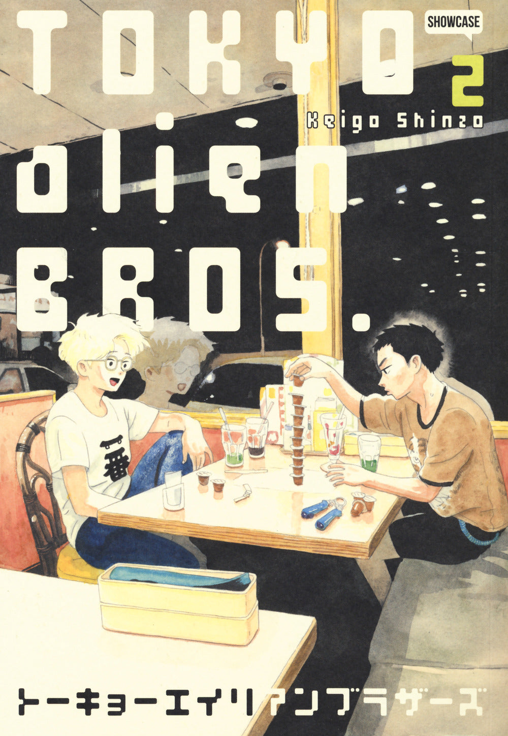 TOKIO ALIEN BROS.. VOL. 2